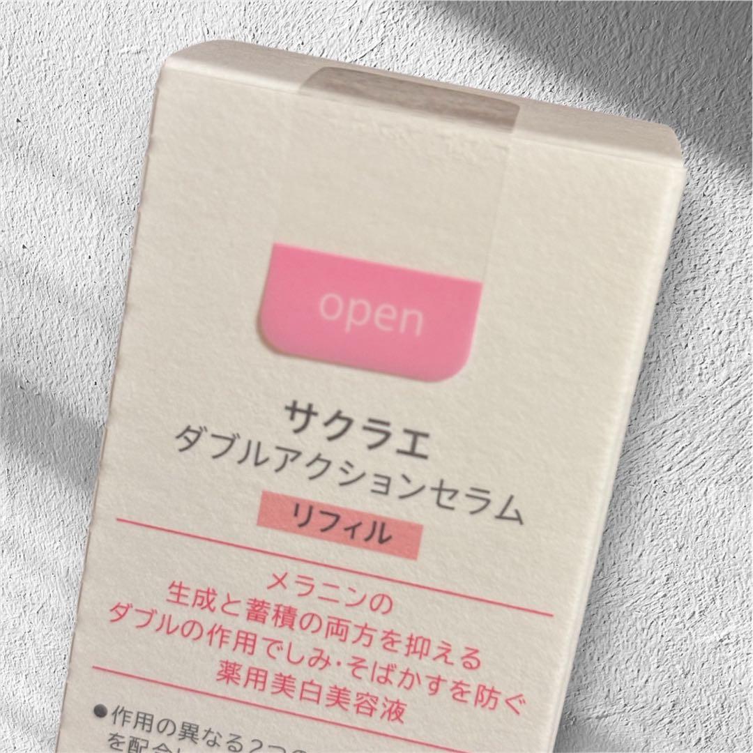sakuraé ダブルアクションセラム 33ml - メルカリ