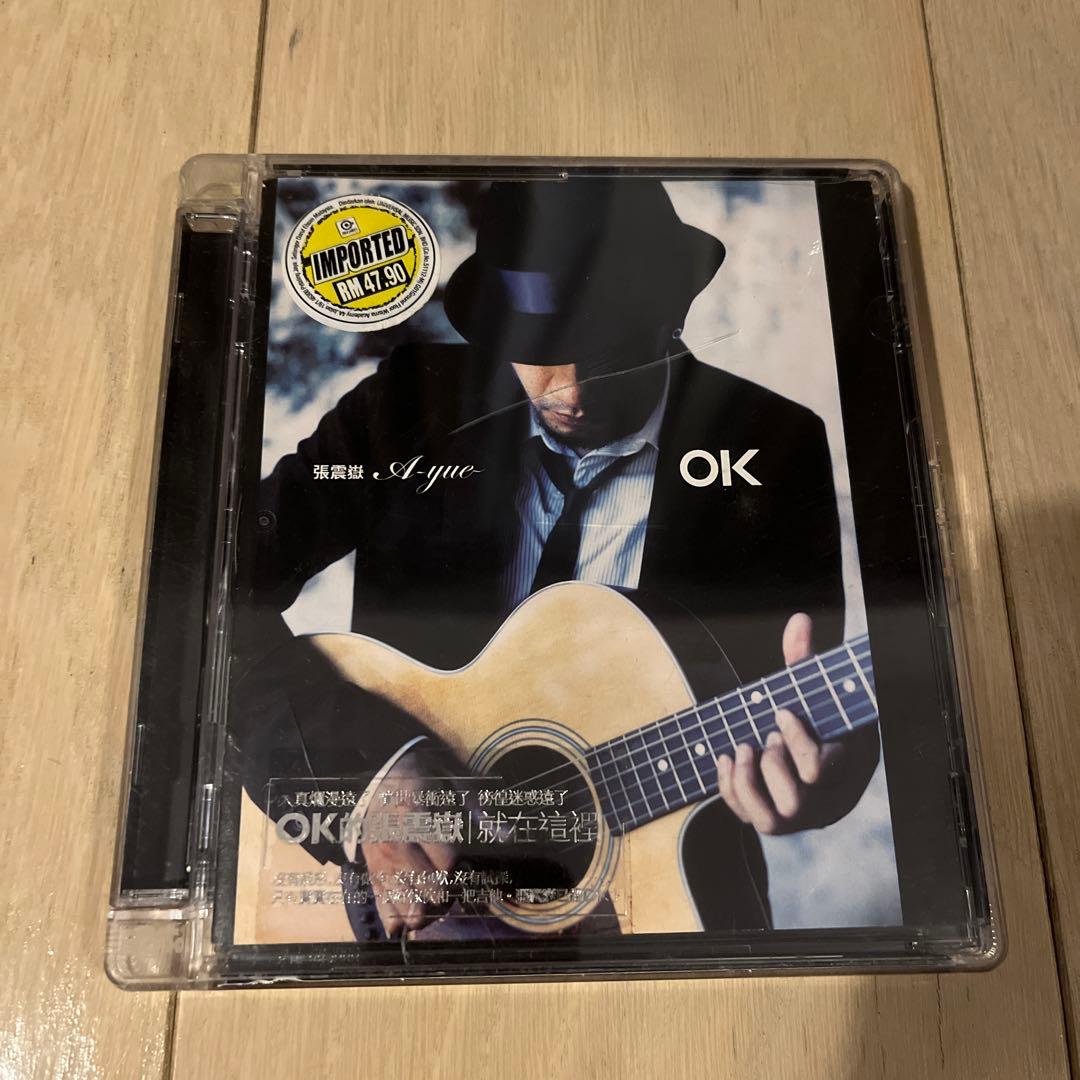 張震嶽 A-yue OK sddefault.jpg