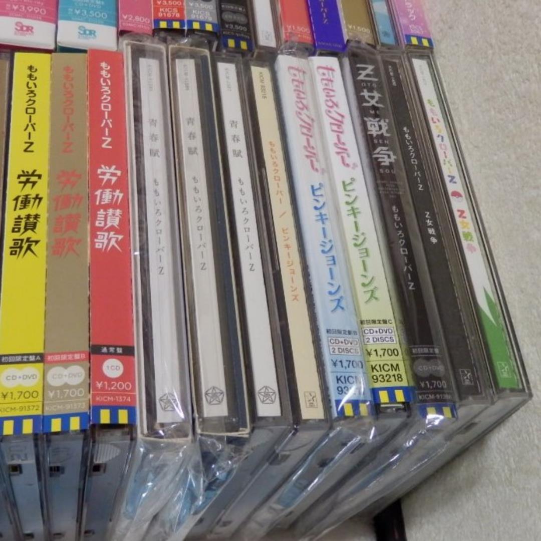 ❤️７８点セット❤️ももクロ ７８種セット７０枚FC限定DVD特典CD初回