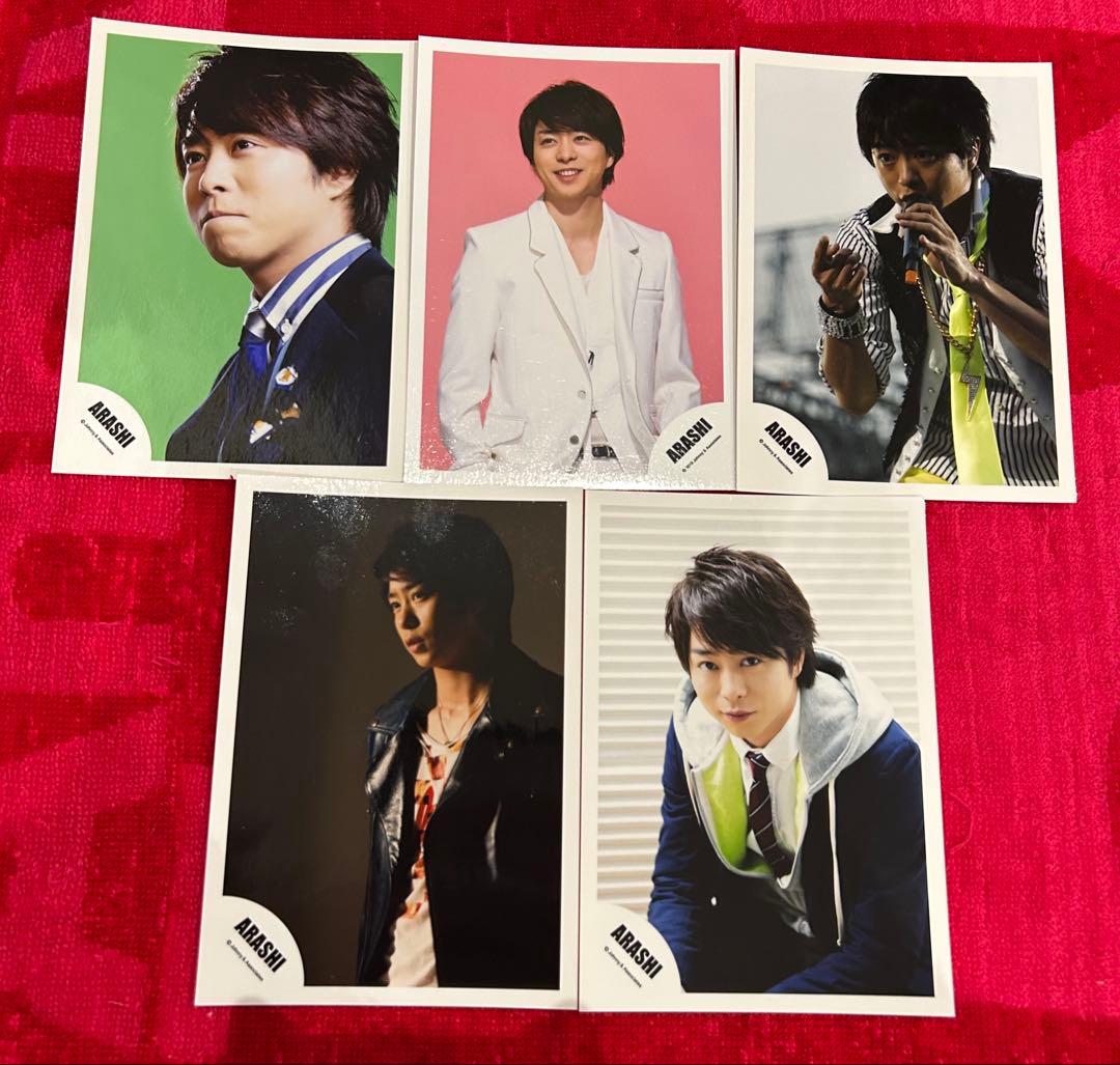 嵐櫻井翔くん公式写真5枚セット④ - メルカリ