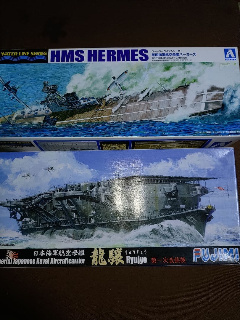 空母艦✨️Hermes 限定版＆特、エッジングパーツ付き、龍驤✨️新品2つ 1/700 特16EX-101 日本海軍航空母艦 蒼龍用 エッチングパーツ(w/2