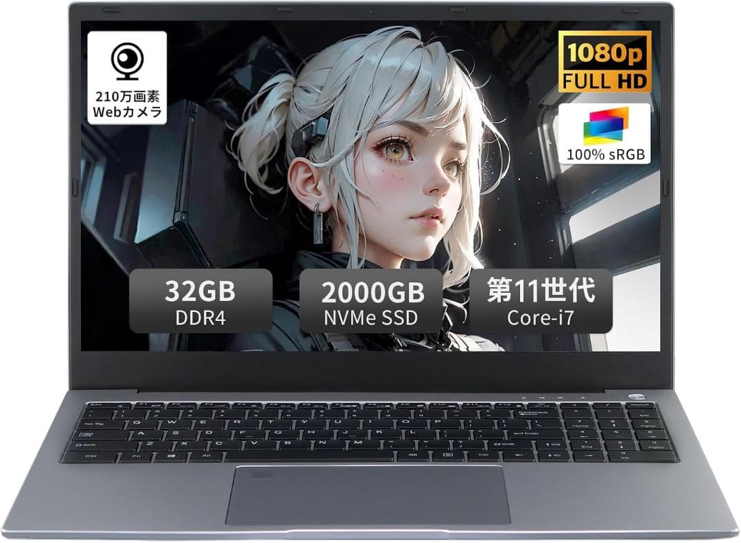 SERYUB Core i7 第11世代Core i7-1165G7ノートPC Amazon.co.jp: SERYUB【第11世代】Core i7-1165G7 4K液晶 3840x2160高