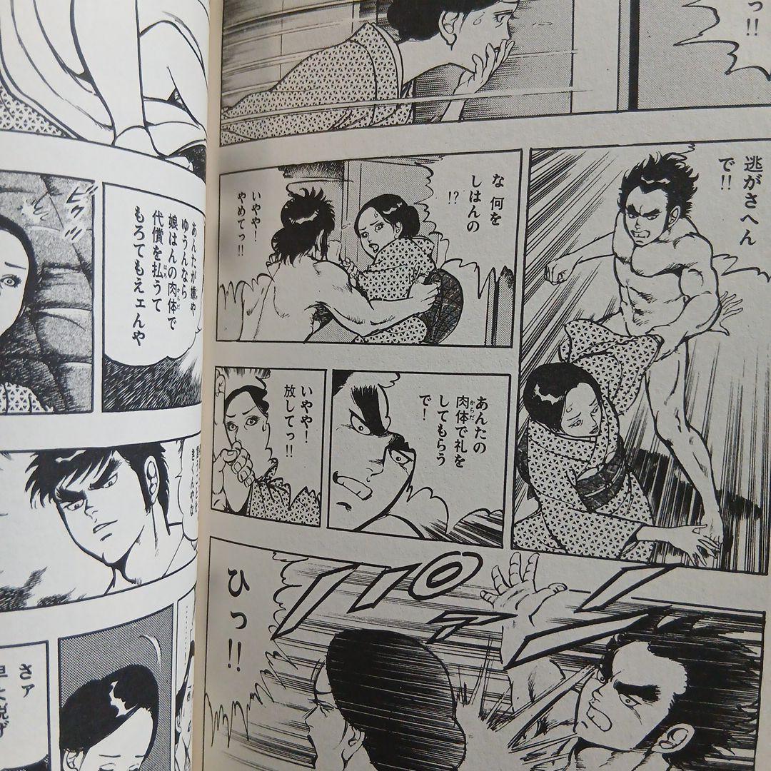 マル暴株式会社 全巻セット　1-26巻　初版多数　希少　激レア