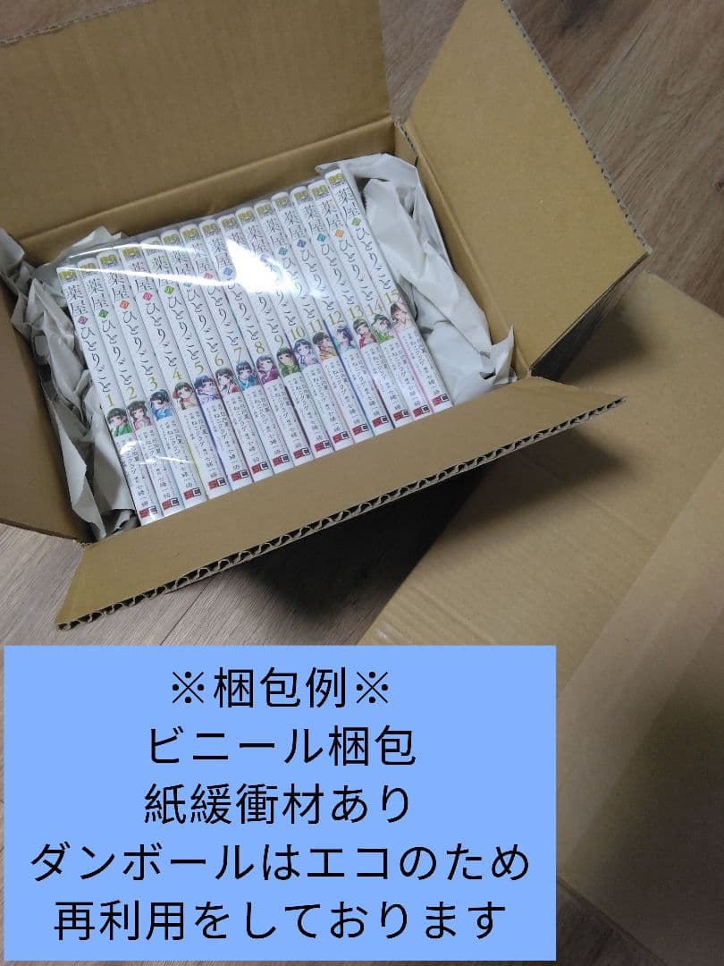 マル暴株式会社 全巻セット　1-26巻　初版多数　希少　激レア
