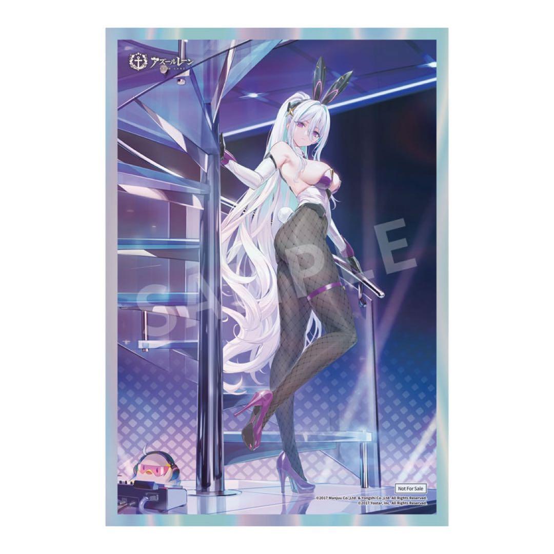 【特典】アズールレーン キアサージ オールナイト・チャージVer.