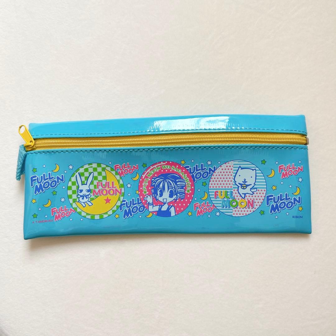 平成レトロ】りぼん付録 満月をさがして ペンケース＋トランプカード