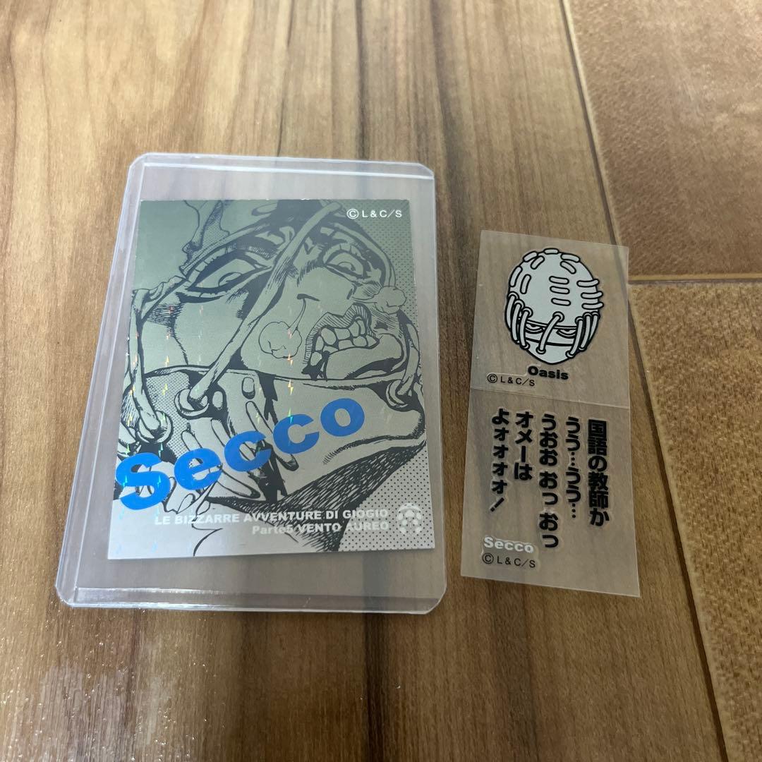 【シール有】集英社 リアルペイントシート 5部 オアシス シール有】集英社 リアルペイントシート 5部 オアシス Amazon.co.jp