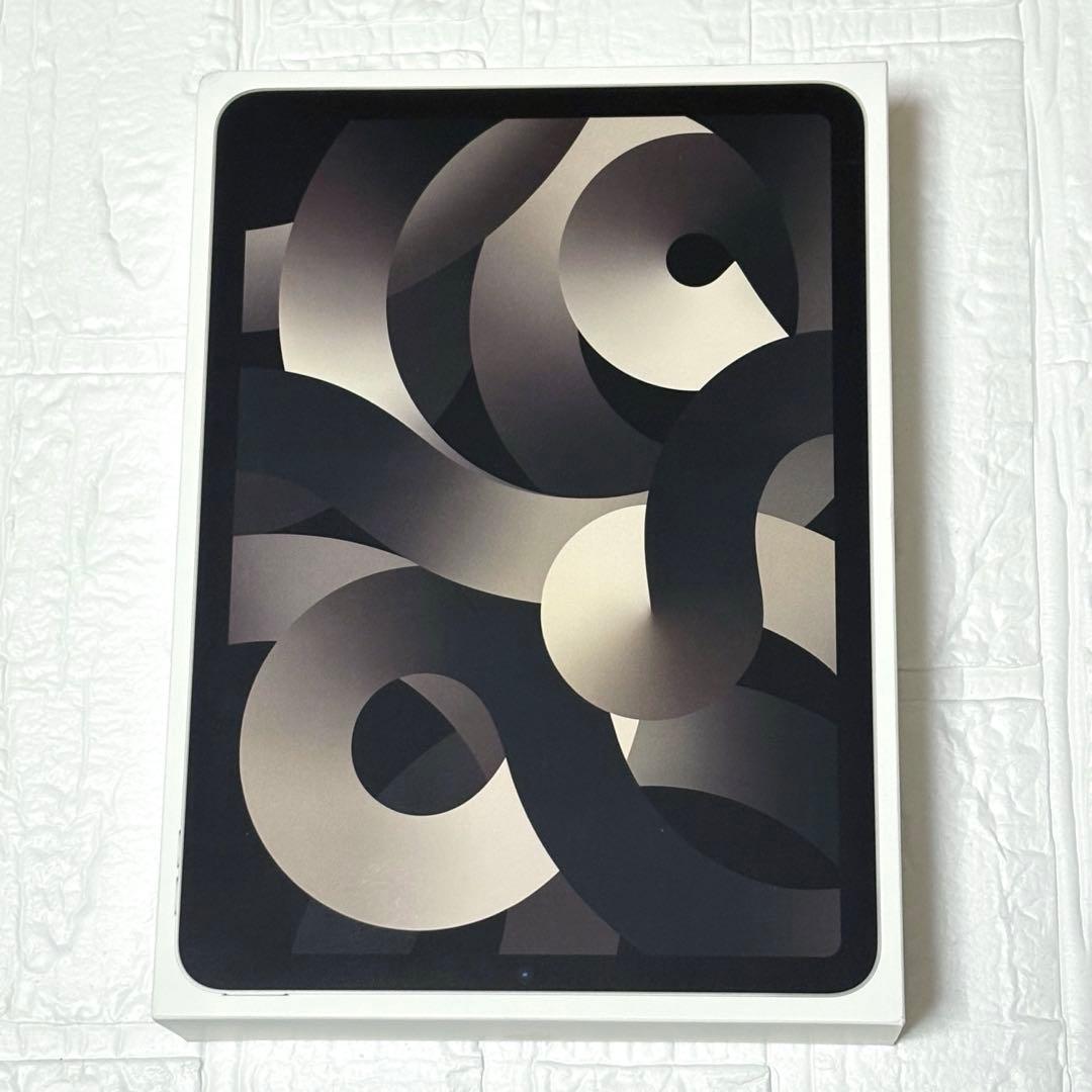 《専用》iPad Air 第5世代 256GB Wi-Fi スターライト 箱付き
