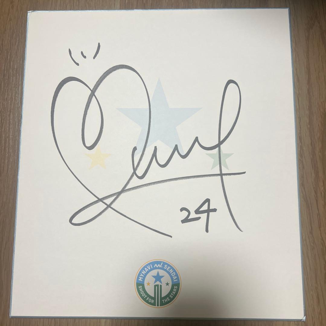 マイナビ仙台レディース　遠藤ゆめ選手サイン 24 MF 遠藤 ゆめ | マイナビ仙台レディースオフィシャルWEBサイト