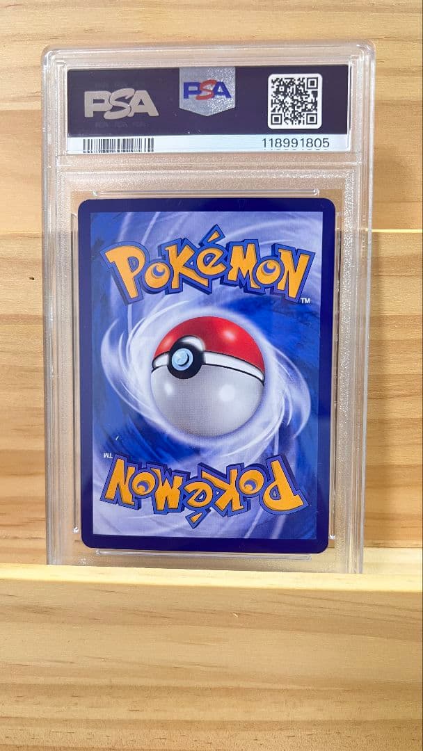 PSA10 連番 中国版 リーフィア ニンフィア ブラッキー イーブイar