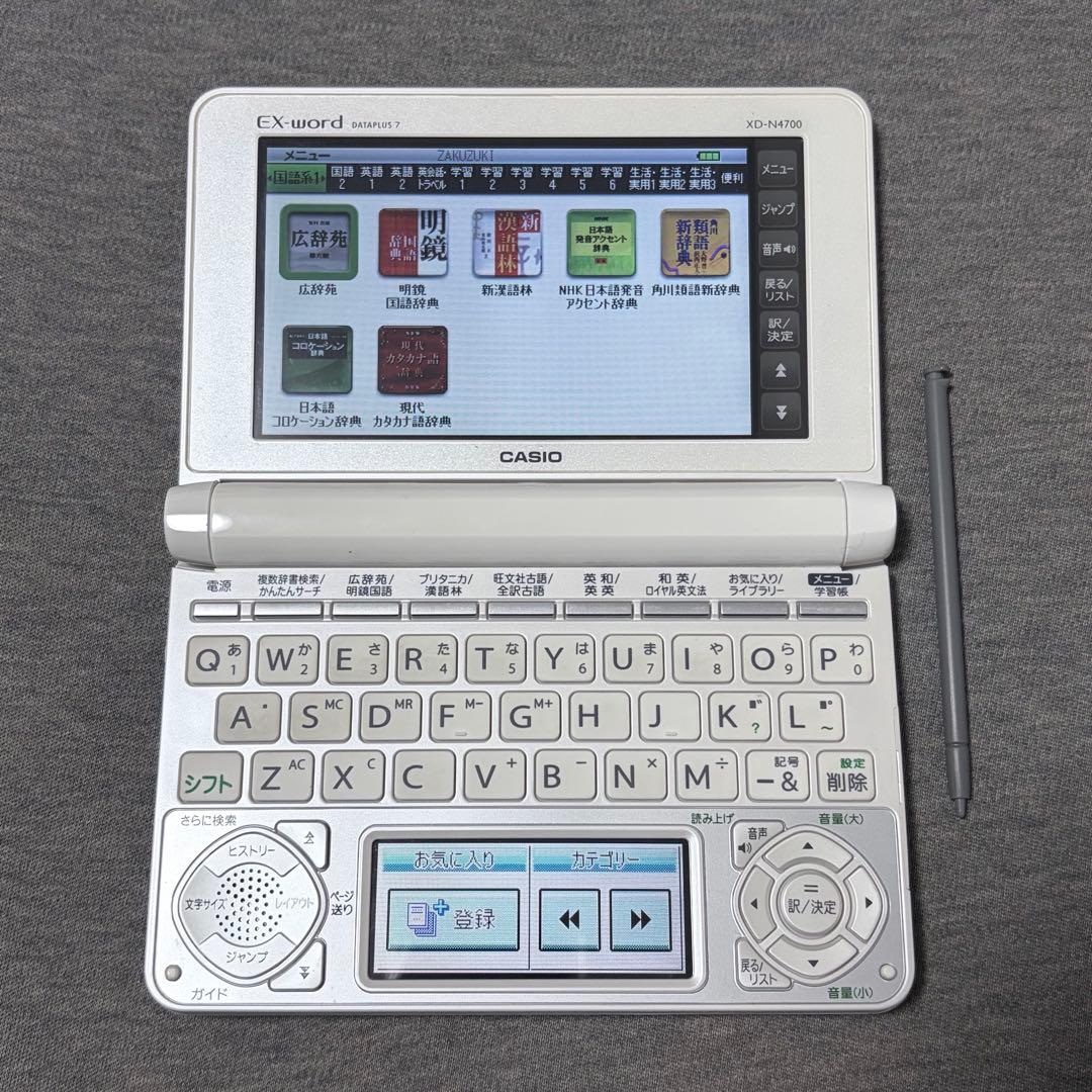 美品】カシオ 電子辞書 EX-word XD-N4700 高校生モデル - メルカリ