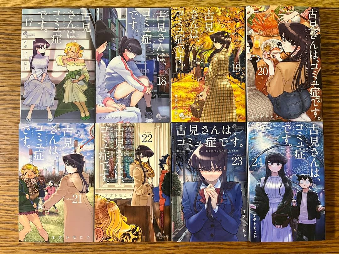 古見さんは、コミュ症です。 全巻セット1〜37巻 オダトモヒト - メルカリ