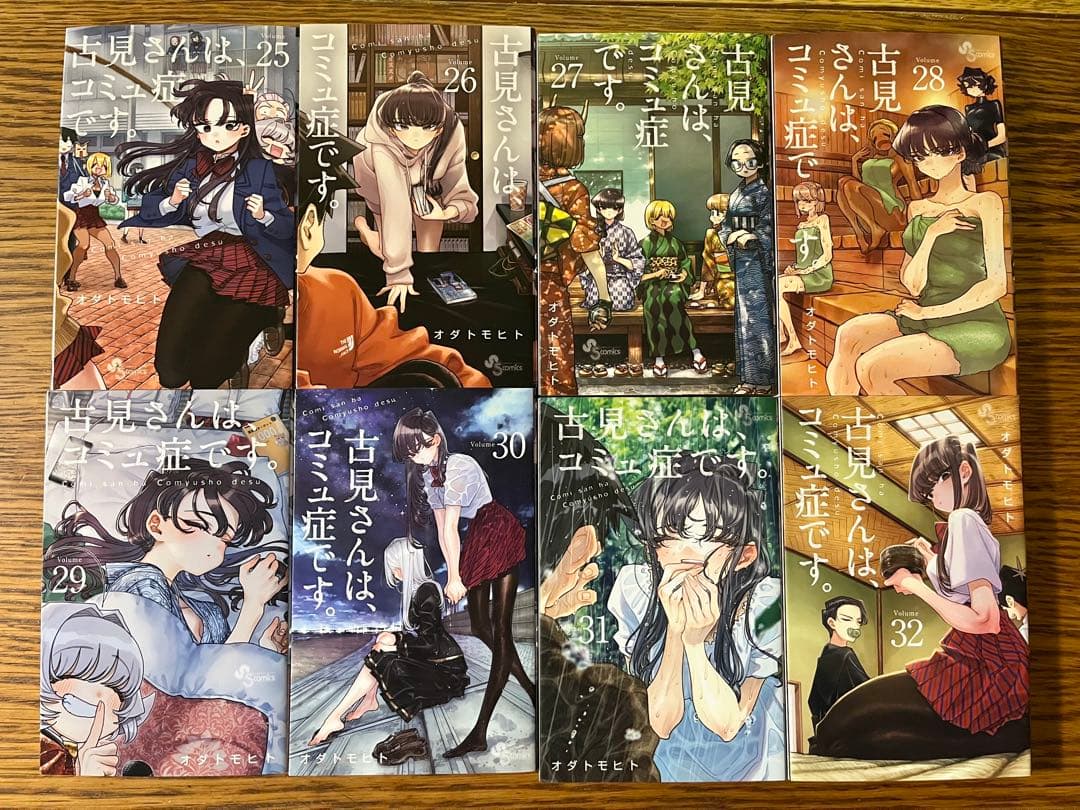 古見さんは、コミュ症です。 全巻セット1〜37巻 オダトモヒト - メルカリ