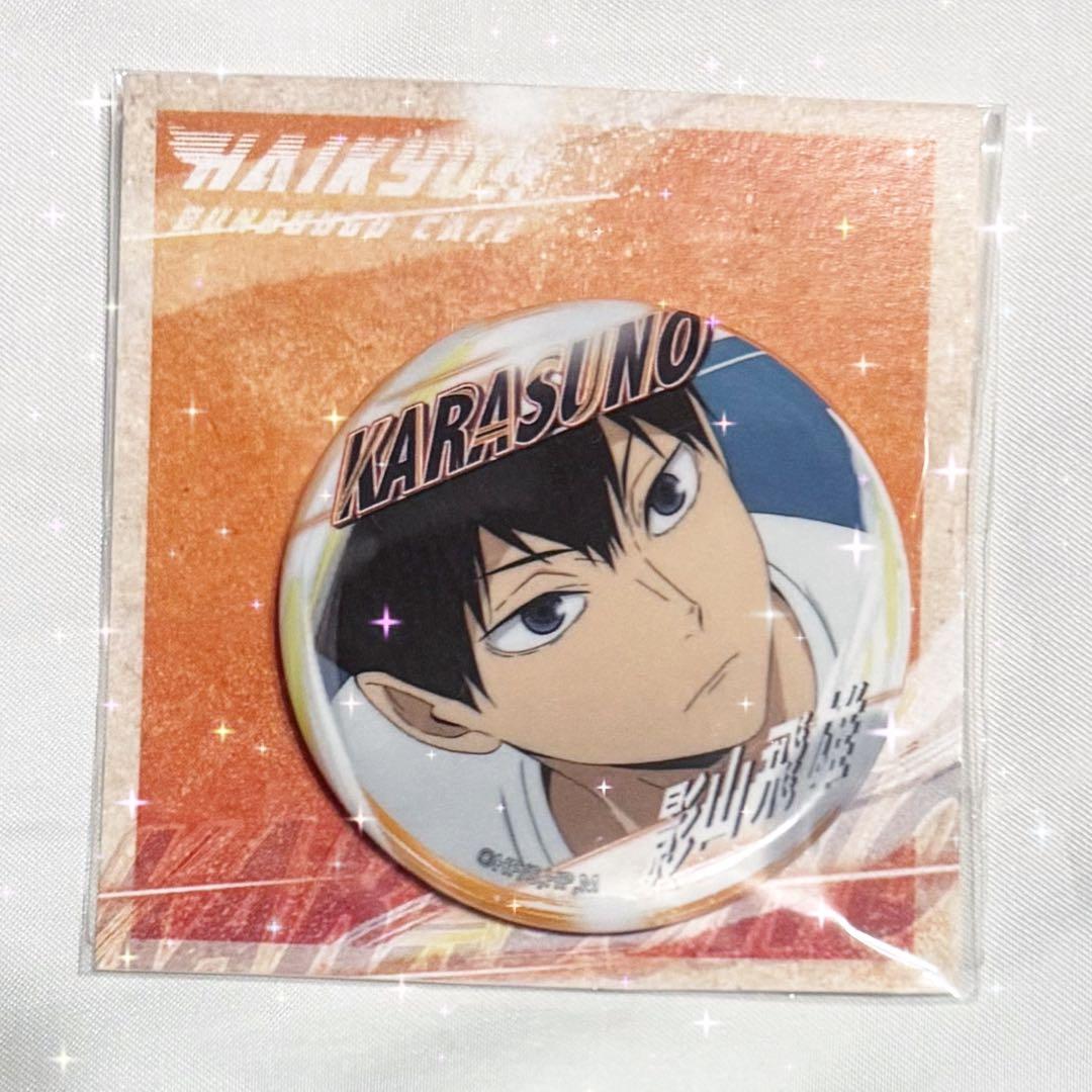 ハイキュー 影山飛雄 2021 文房具カフェ 缶バッジ - メルカリ