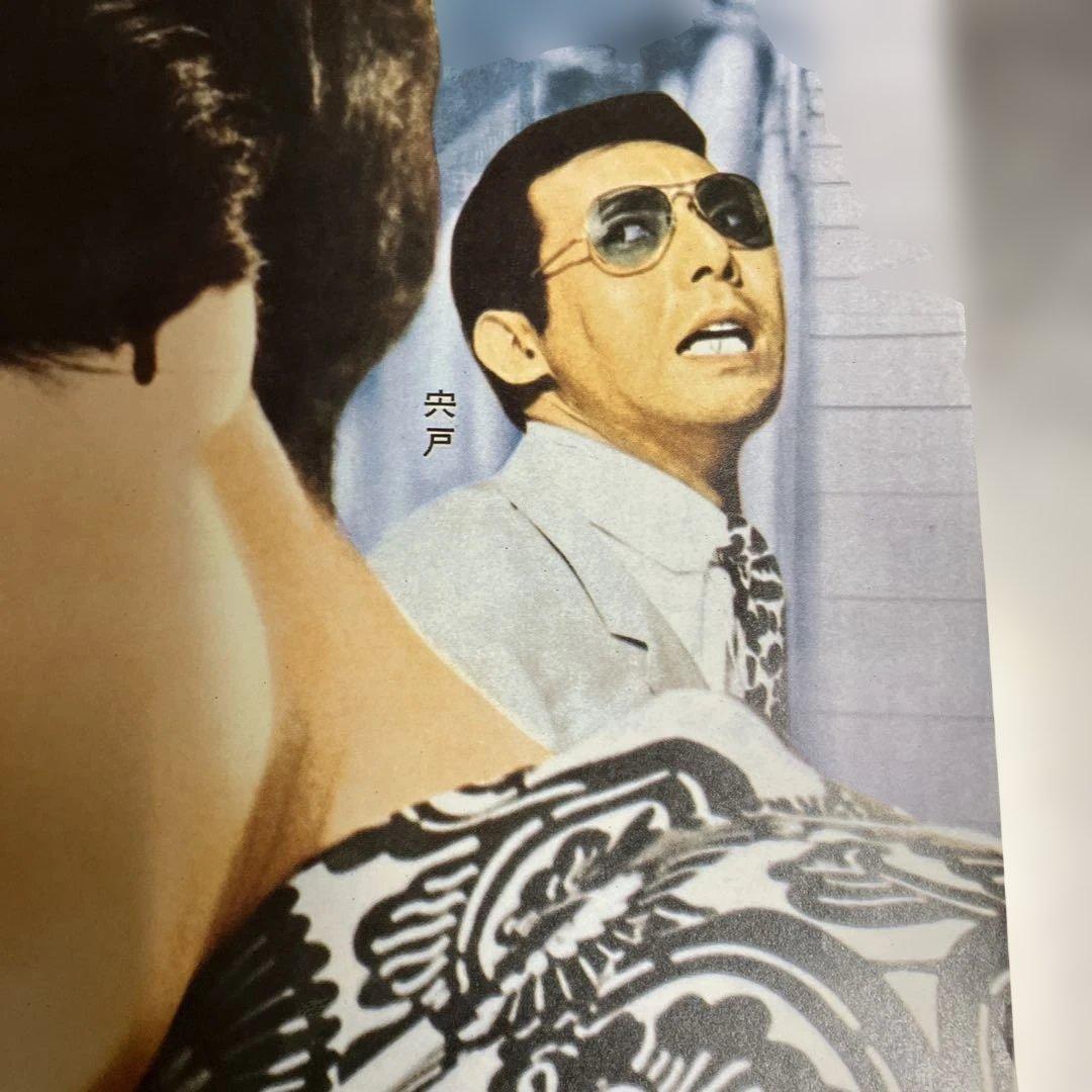 夜霧の慕情　映画ポスター