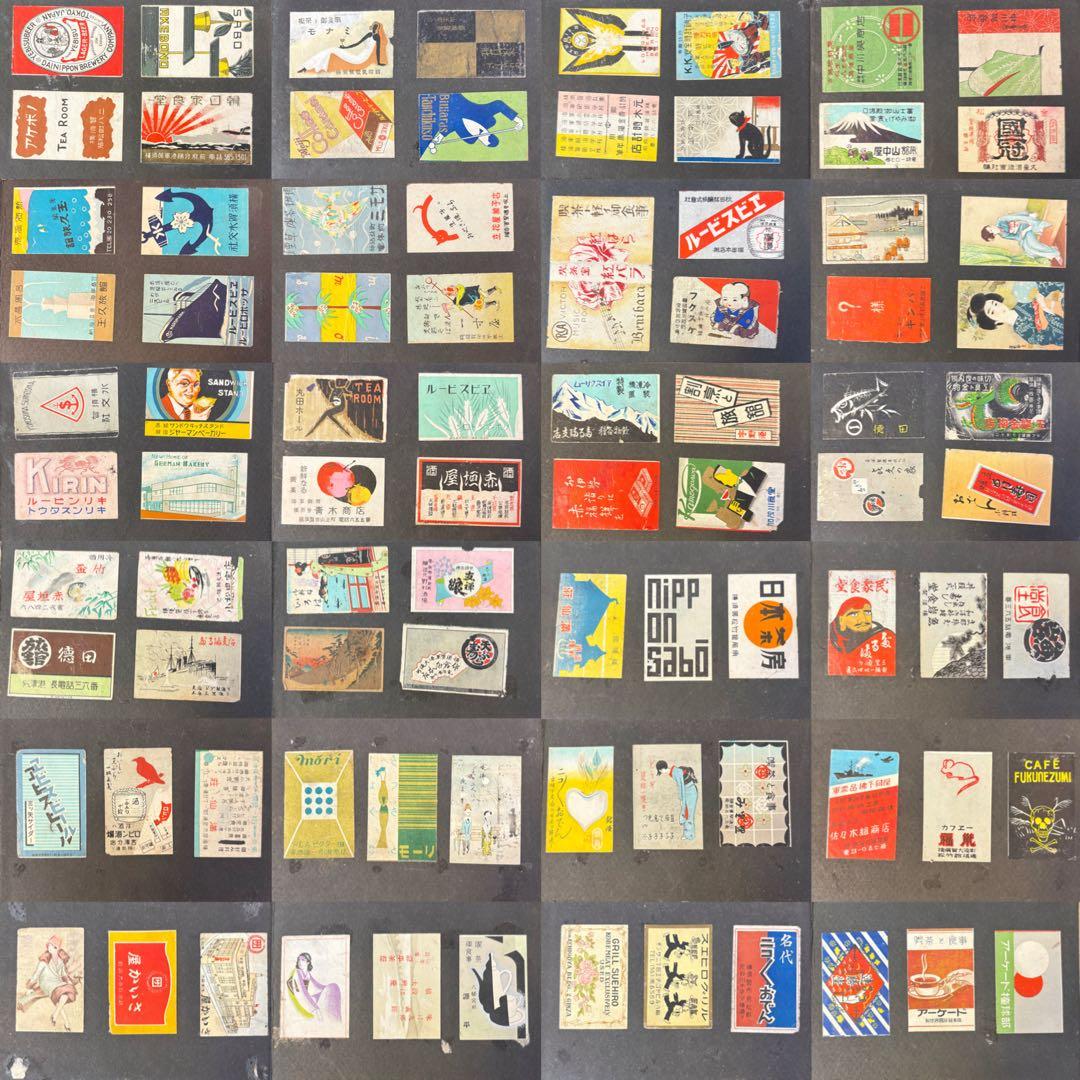 燐票【戦艦大和乗員遺品】戦前マッチラベル帖 大正〜昭和初期 海軍資料