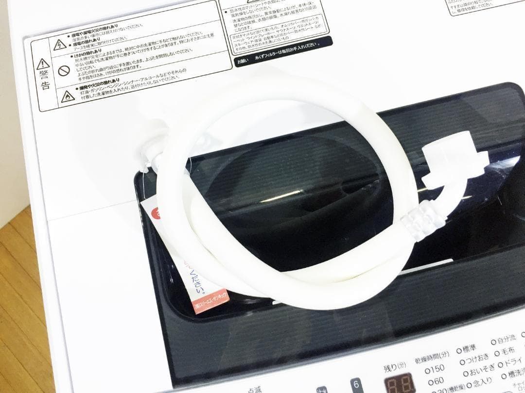 ◆Hisense 4.5kg 洗濯機【◆HW-T45A】