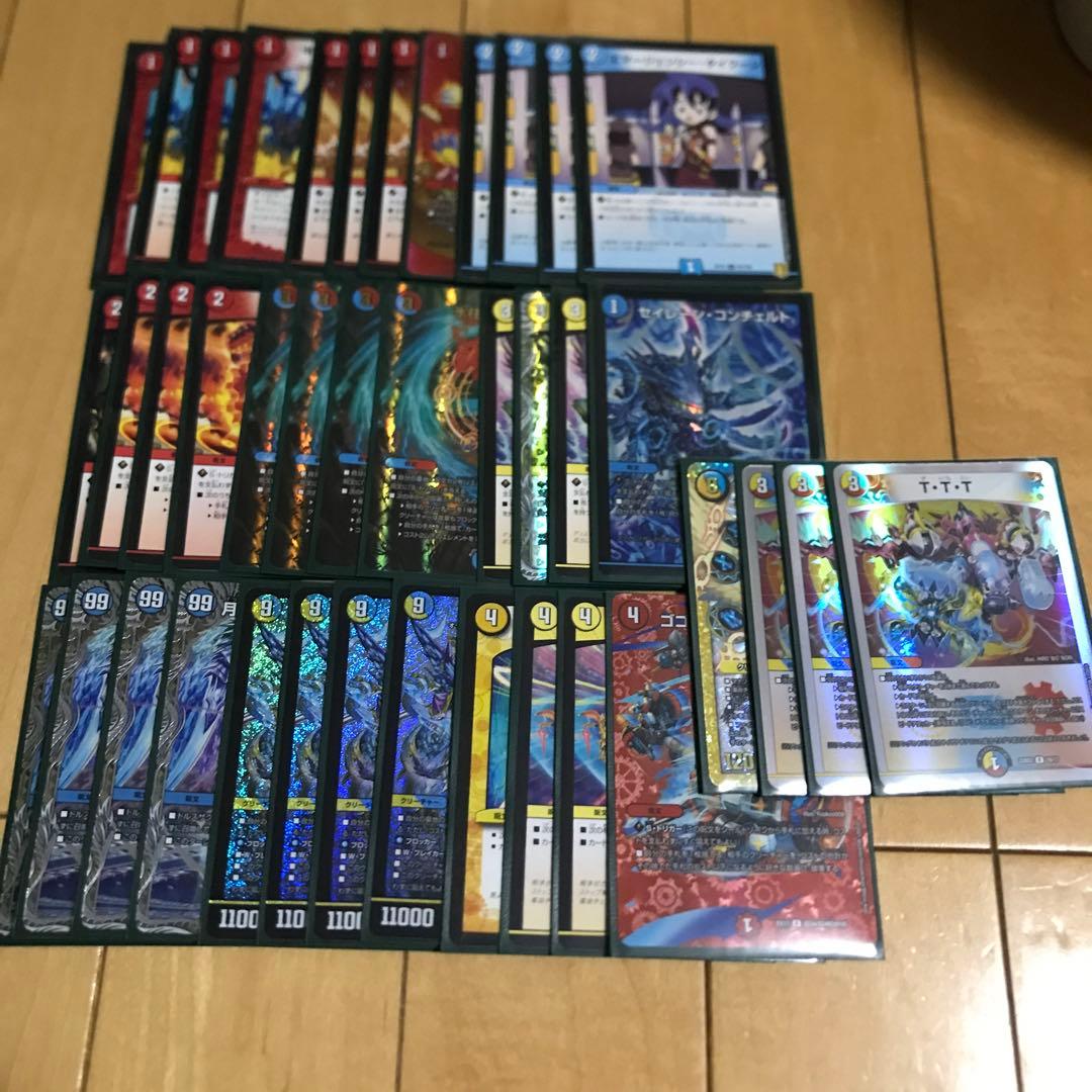 CS入賞構築!!】☆5000VT収録☆ ラッカゴスペル