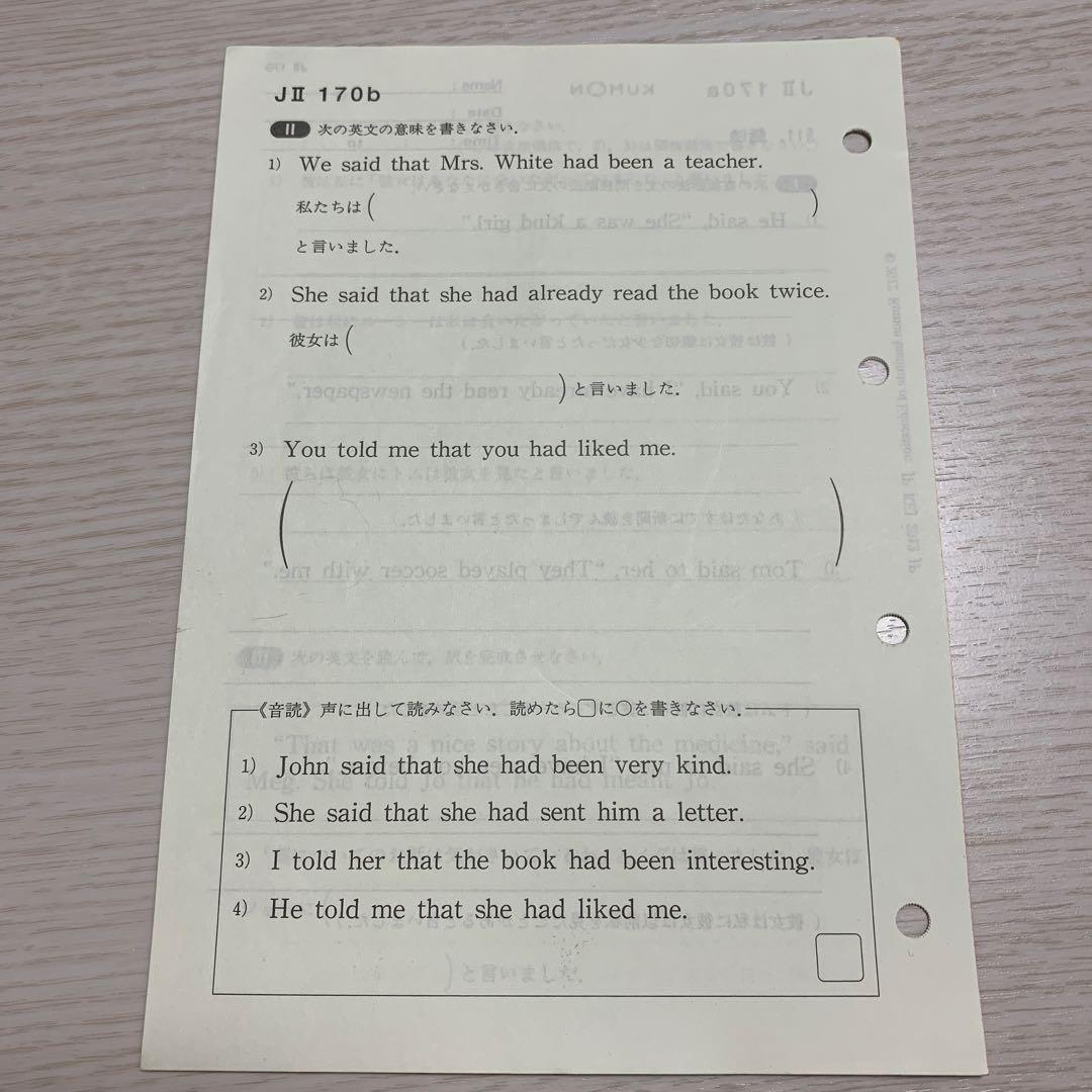 公文 英語教材プリントJIIとKII 各5枚(合計10枚) 未使用プリント