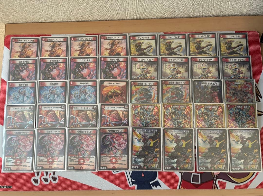 デュエマ 赤単ブレイブ 肉サロメ デッキ - メルカリ