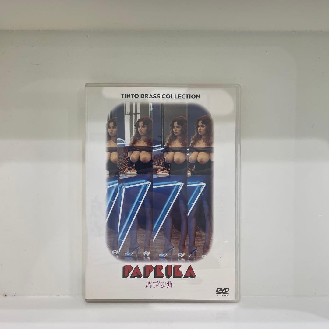 パプリカ('93伊) DVD - メルカリ