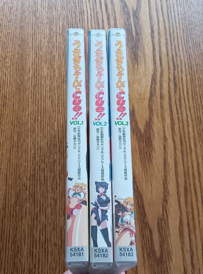 美品 うさぎちゃんでCue!! 全3巻セット DVD 未開封カード付き - メルカリ
