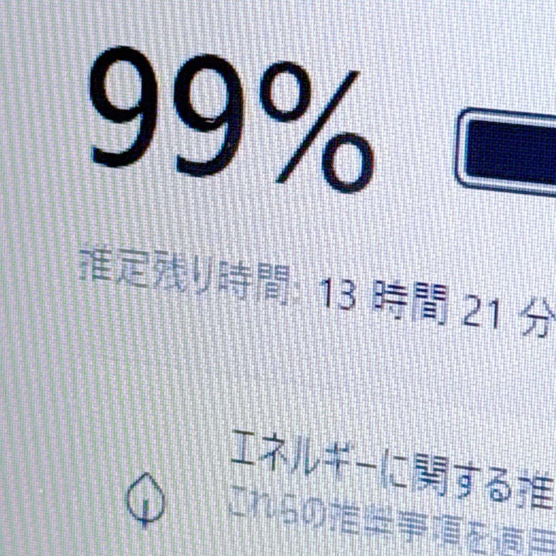 新品SSD× 高速12GB⭐️win11ノートパソコン オフィス ワードエクセル