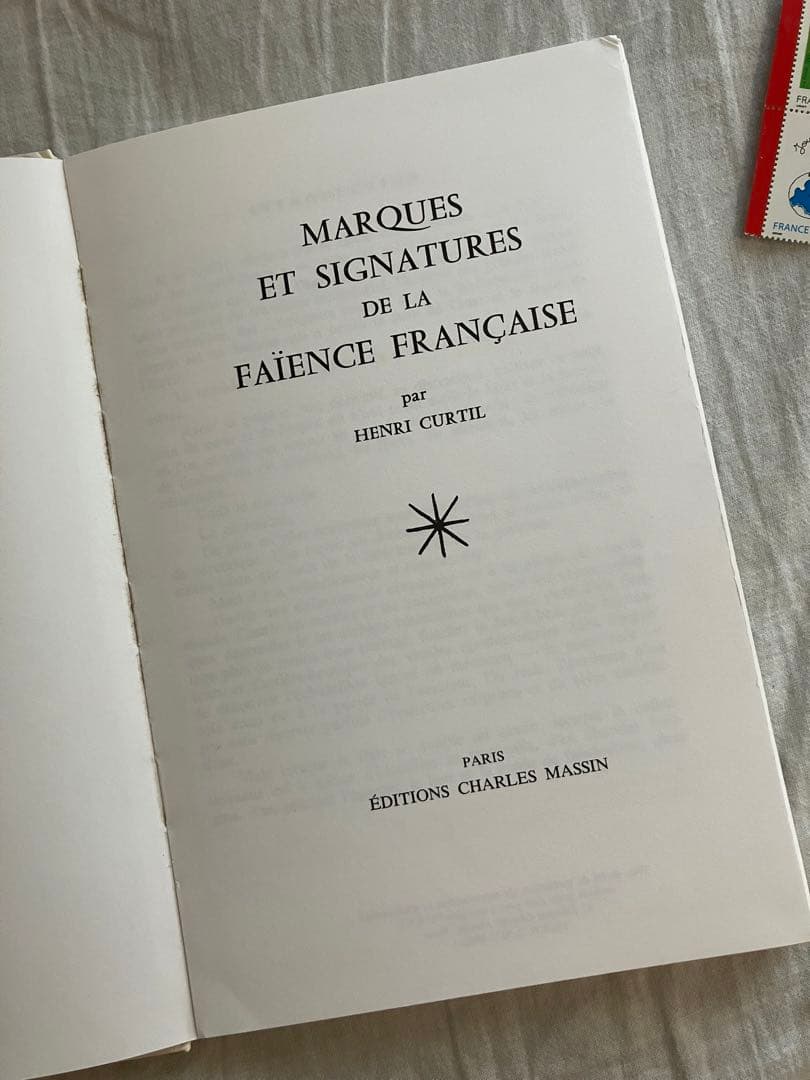 フランスアンティーク 陶磁器 刻印バックスタンプ専門書 - メルカリ