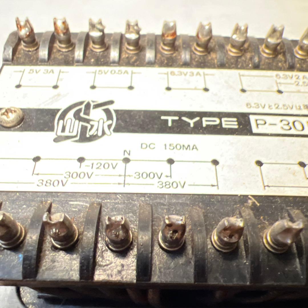 山水/トランス/P30B