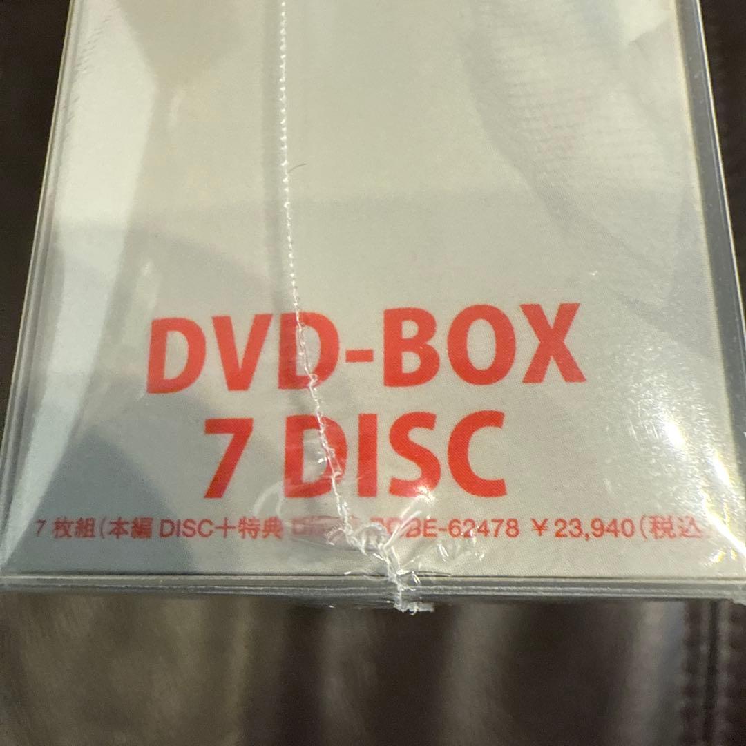 くちぶえオオカミです。結婚できない男 DVD-BOX〈7枚組〉
