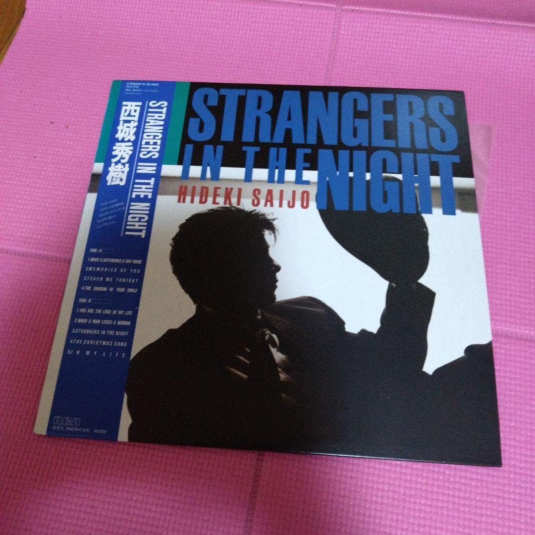 西城秀樹LP STRANGERSINTHENIGHT 1986] Hideki Saijo - Strangers In The Night (Full Album) || R32H