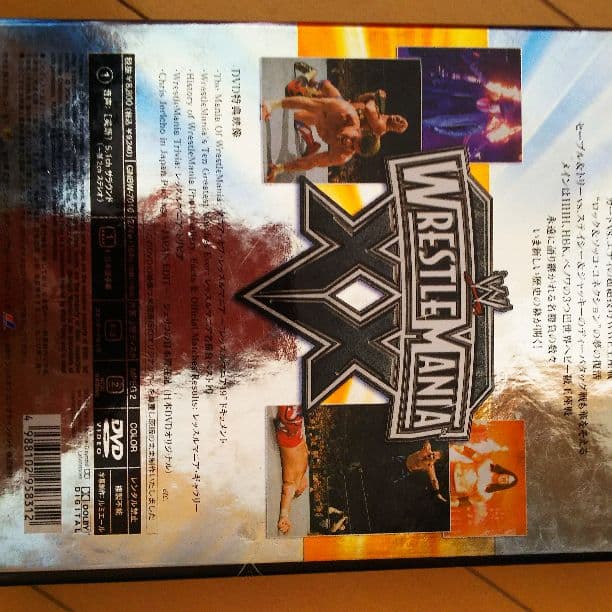 スポーツ・フィットネス WRESTLE MANIA DVD