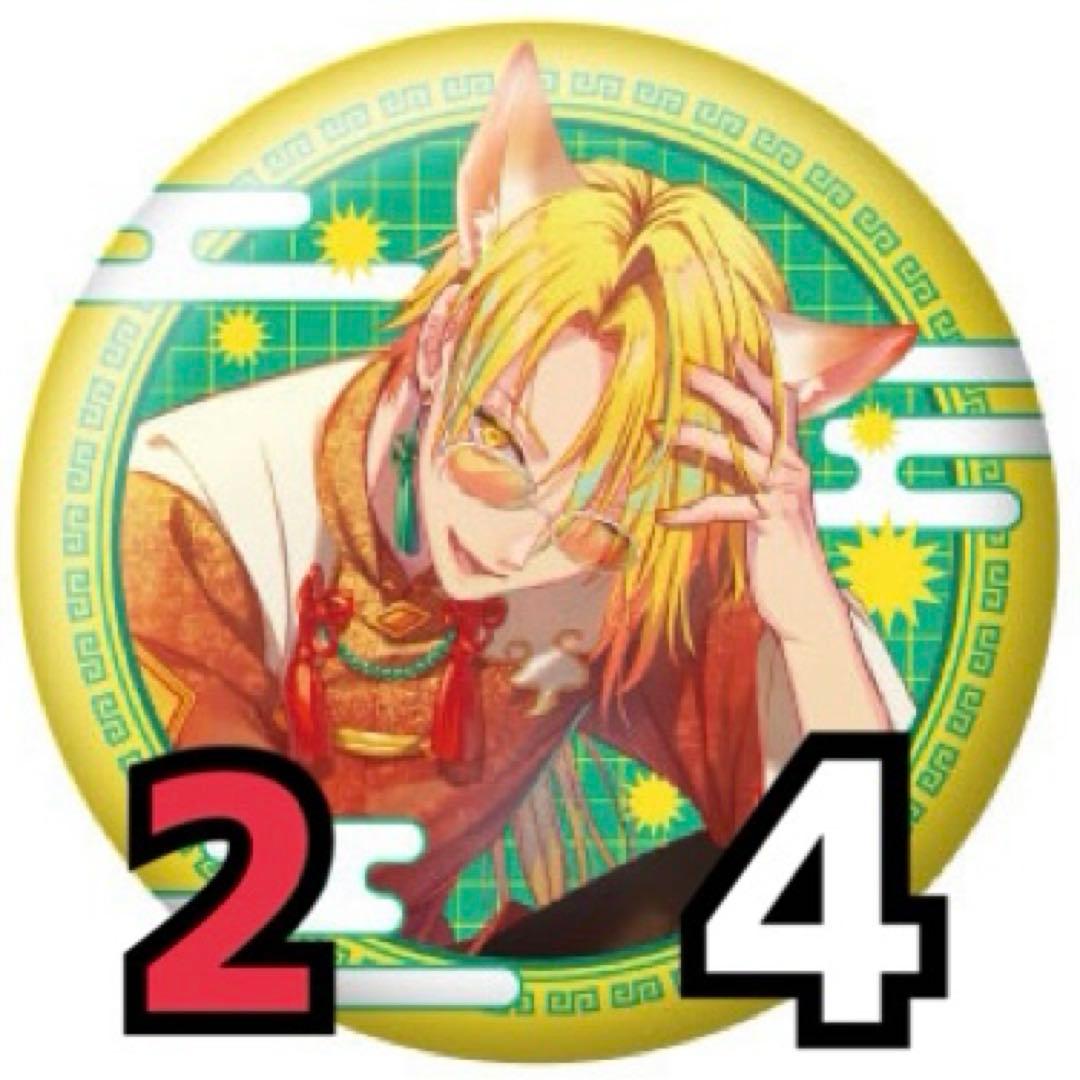 浦島坂田船 センラ 缶バッジ ワンマン Brun キツネ 等身 - メルカリ