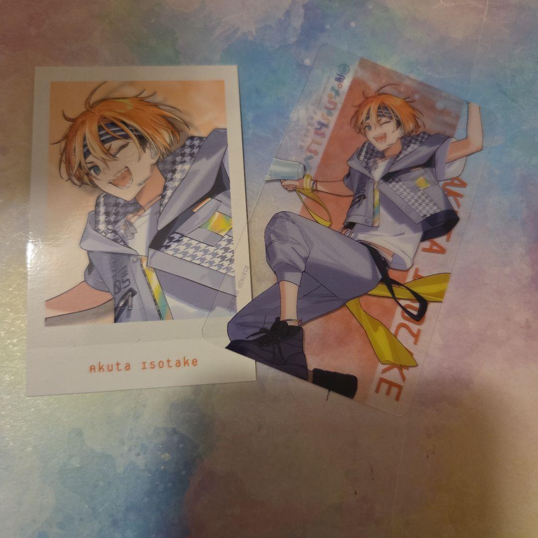 18TRIP エイトリ おもライ クリアカード 特典 リングライト 五十竹あく