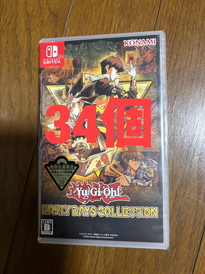 Switch 遊戯王 アーリーデイズコレクション 未開封 34個 ゲオ公式通販サイト/ゲオオンラインストア【中古】遊戯王 アーリー
