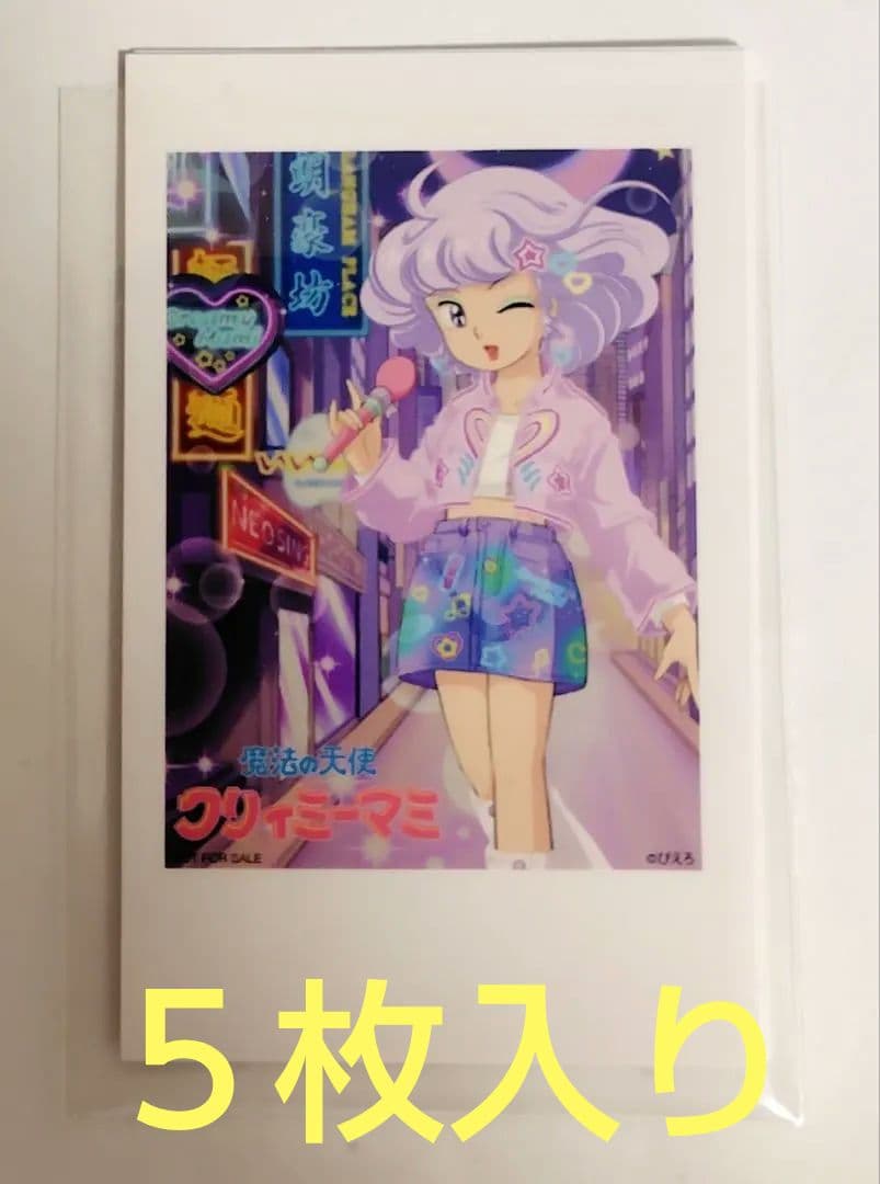 クリィミーマミ ポリストーンスタチュー アナザーカラー ＋ 特典セット