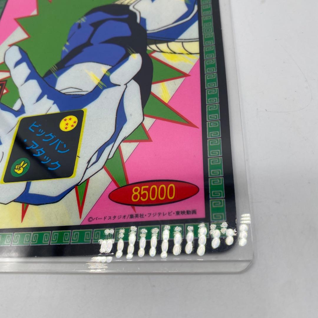 ドラゴンボールZ 両面ブロマイド - メルカリ