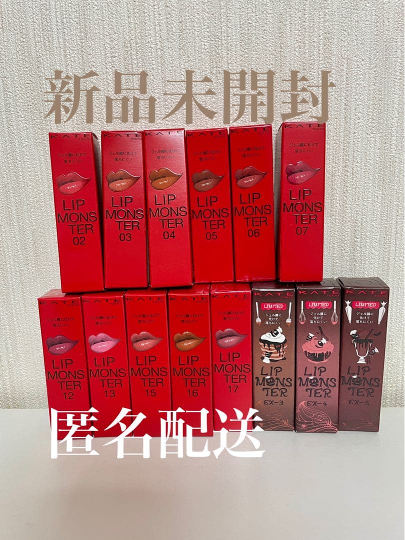 リップモンスター 14色 Amazon | KATE(ケイト)リップモンスター 14 3グラム (x 1) | Kate