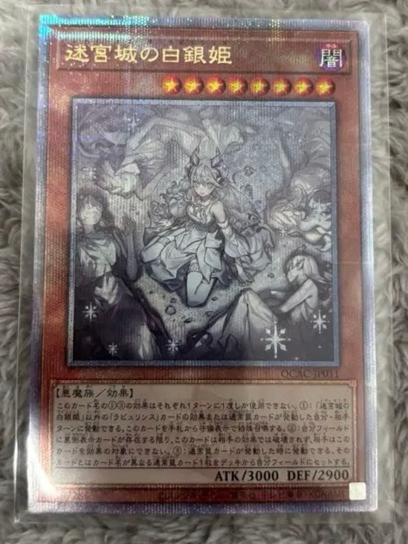 psa10 1998年 ポケモンカード イマクニ？のいたずら