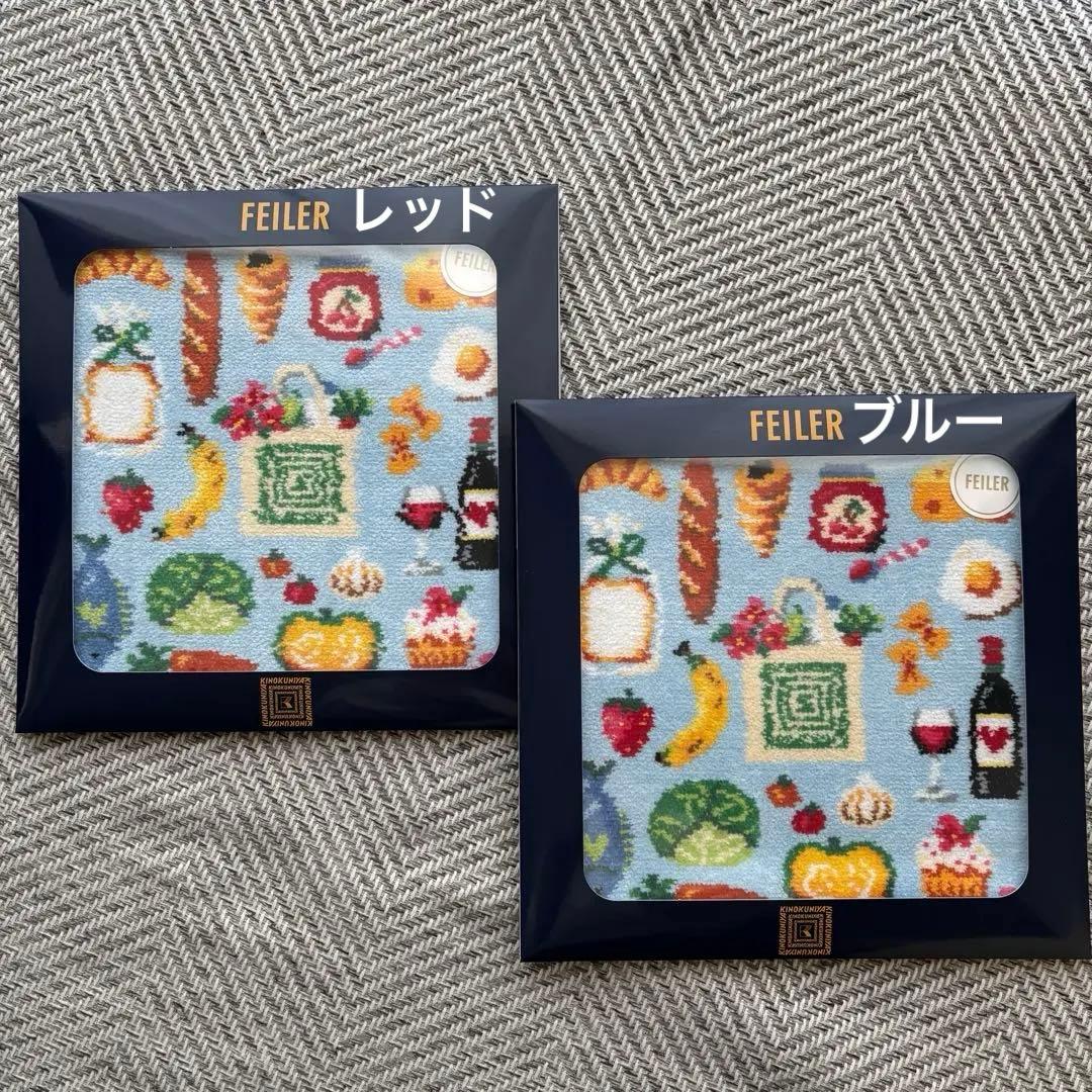 フェイラー ハンカチ 紀ノ国屋コラボ ブルー&レッド２枚セット 紀伊國屋 限定 紀伊國屋 フェイラー コラボ 限定ハンカチ 2枚セット - メルカリ
