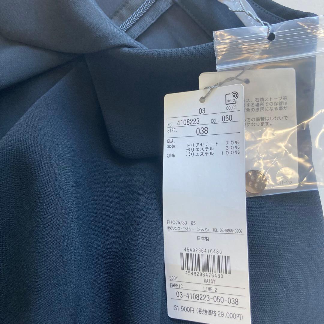 新品☆theory luxe セオリーリュクス☆Live2 Daisy 38 - メルカリ