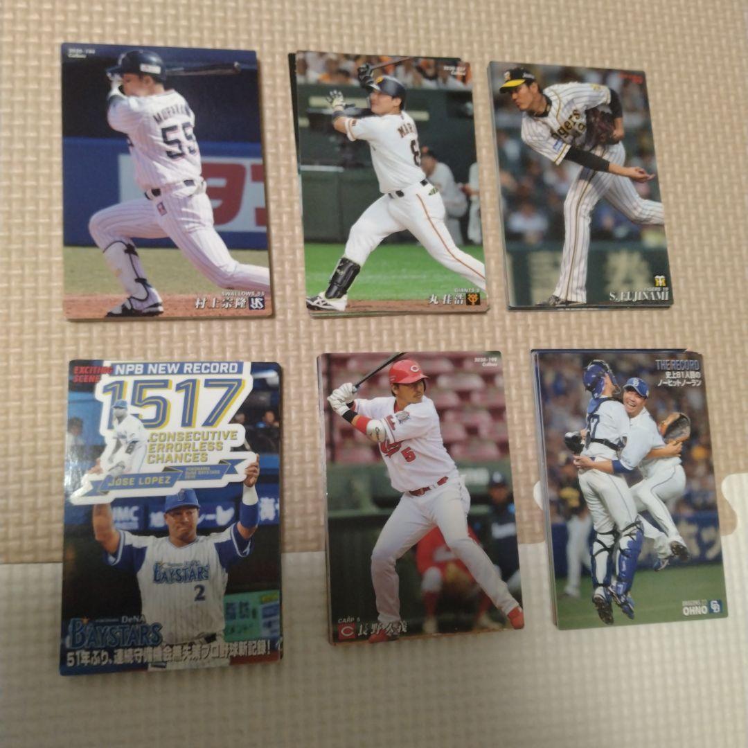プロ野球チップスカード大量 - メルカリ