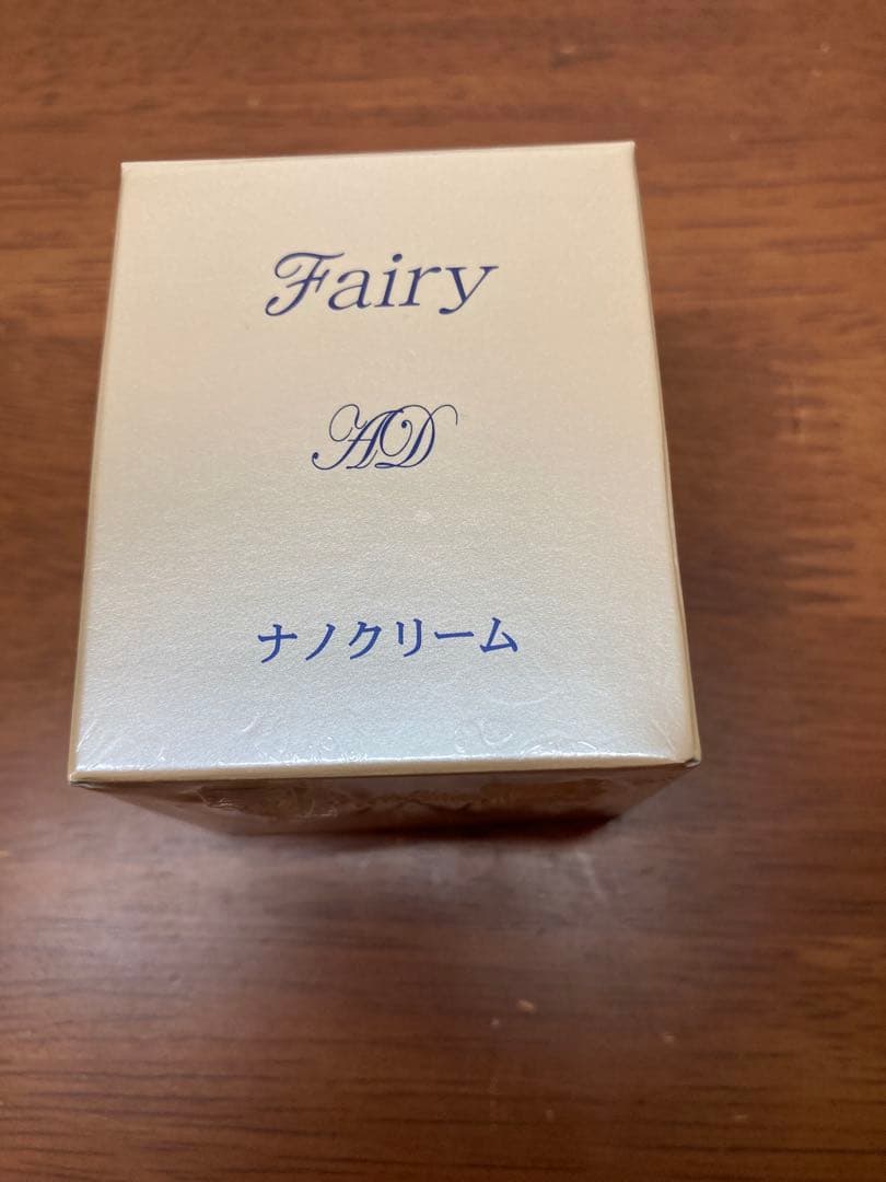 アルファー・ダン　フェリナノクリーム　未開封　オールインワンクリーム アルファー・ダン フェリナノクリーム 2個 未開封 オールインワン