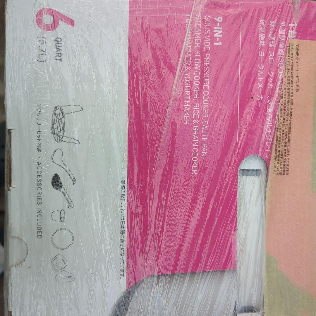 スーヴィー Duo SV 5.6L マルチクッカー Duo SV Sous V…