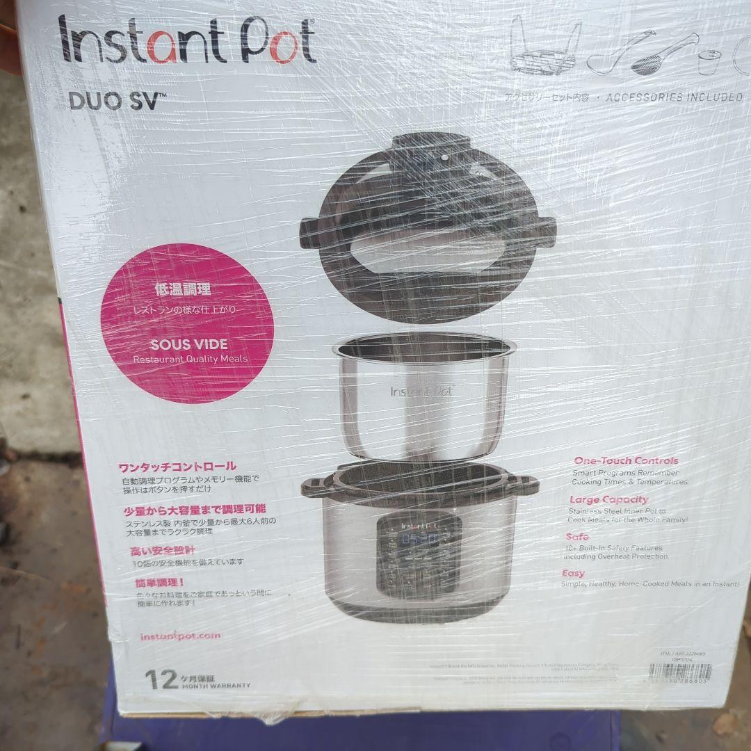 スーヴィー Duo SV 5.6L マルチクッカー Duo SV Sous V…