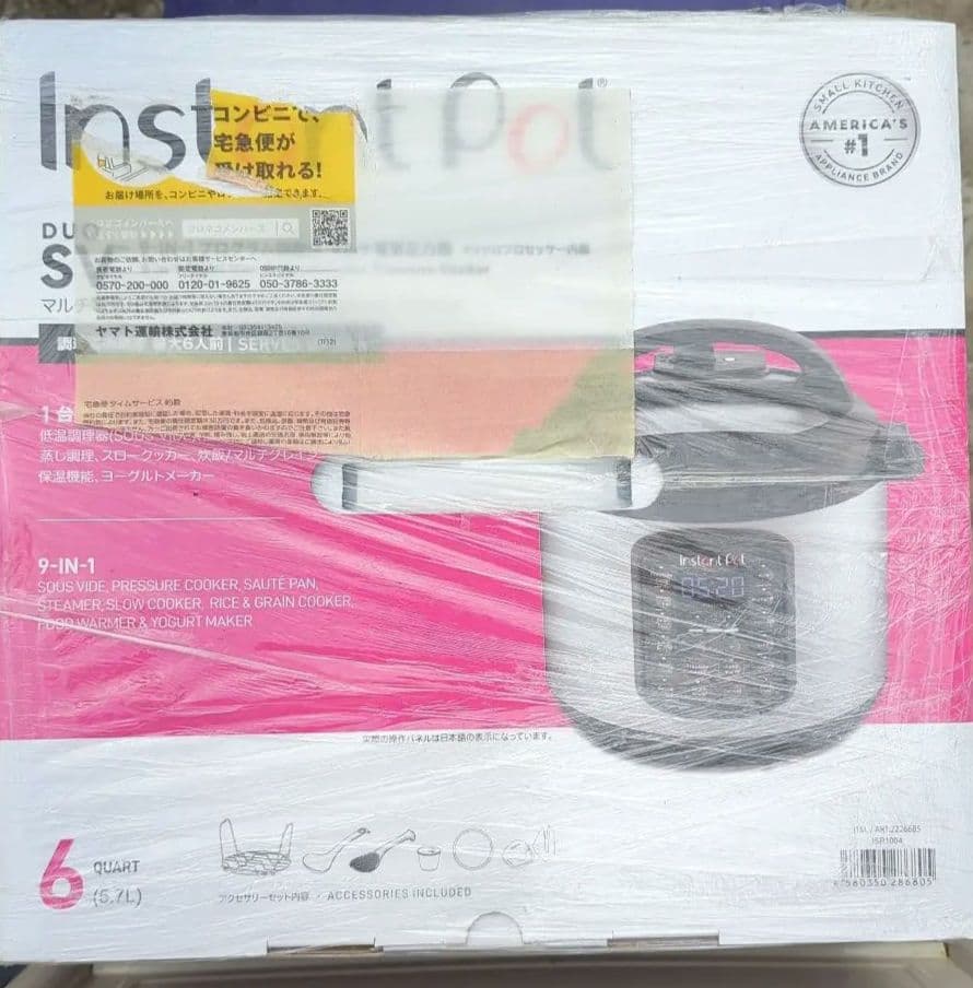 スーヴィー Duo SV 5.6L マルチクッカー Duo SV Sous V…