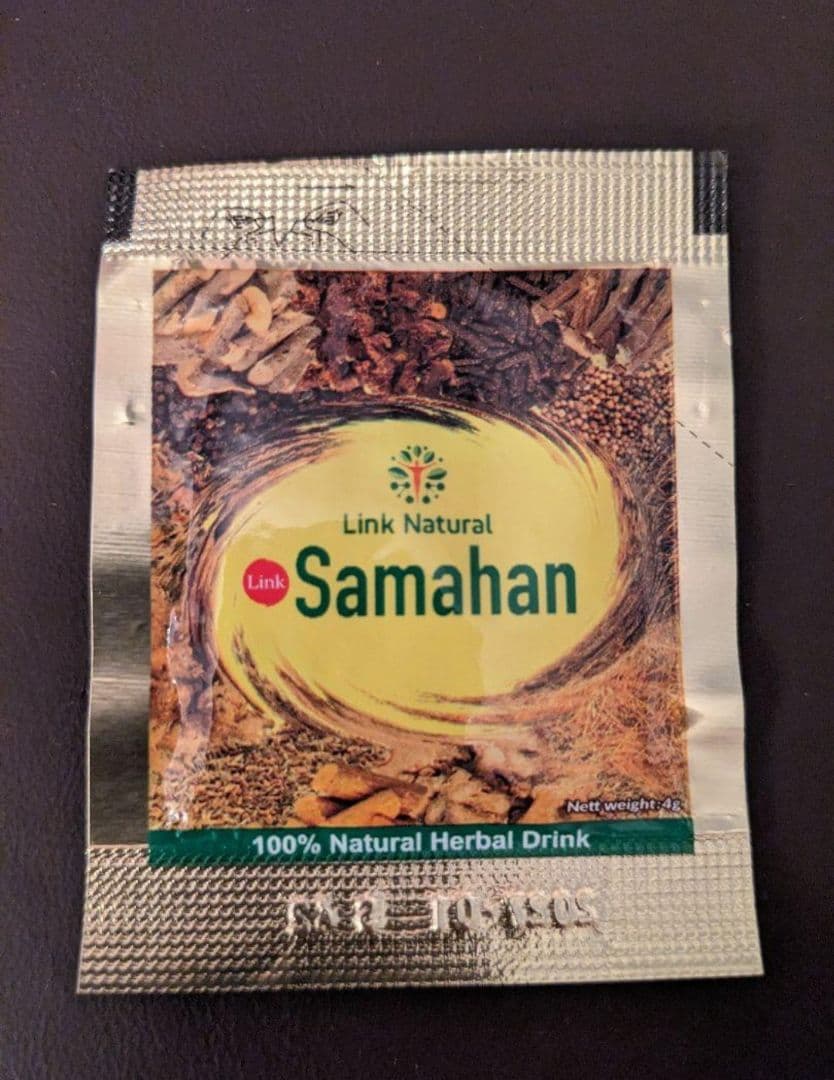 IPM HENNA×1袋 INDIGO ×1袋 送料無料 サマハンティー3杯分 - メルカリ