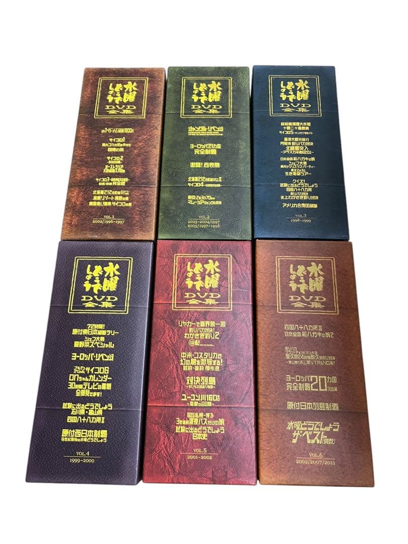 水曜どうでしょう　DVD BOX 1-6 Amazon.co.jp: 水曜どうでしょうコンプリートBOX～Vol.1～6 DVD 全集