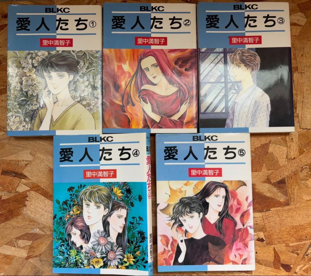 漫画 里中満智子 47冊セット - メルカリ