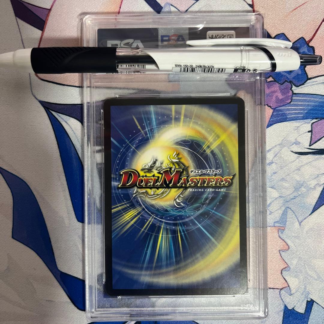 デュエルマスターズ PSA8 悪魔神バロム ドイツ語 - メルカリ